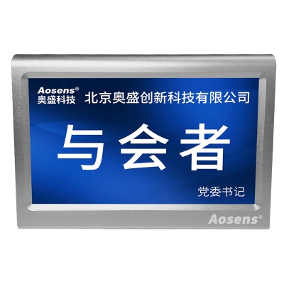 OD701雙屏7寸電子桌牌支持WIFI 有線(xiàn)POE組網(wǎng)